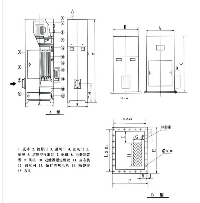 PL<strong>单机除尘器结构</strong>结构图